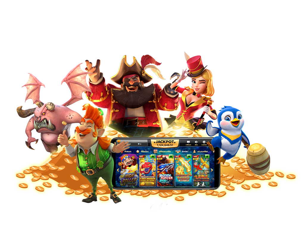 รับโบนัสพิเศษมากมาย